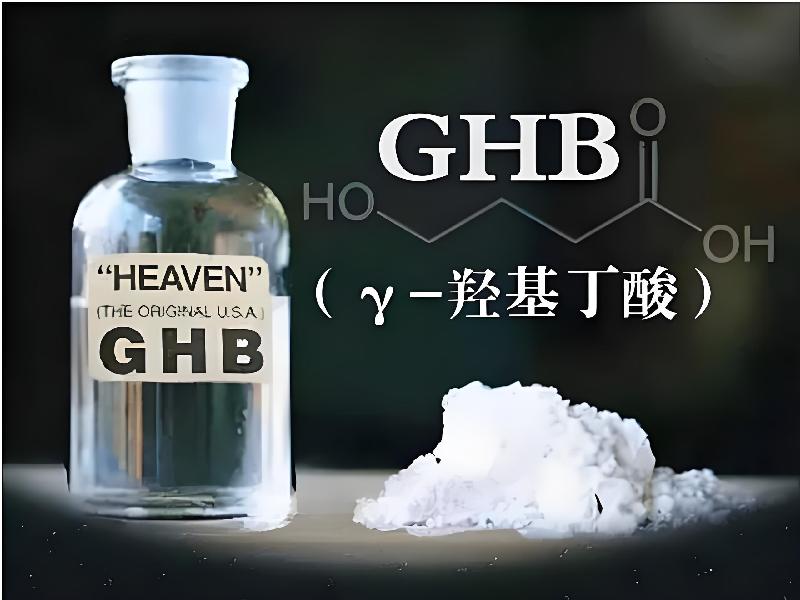 强效睡眠药4647-gB型号